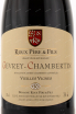 Этикетка вина Domaine Roux Pere et Fils Gevrey-Chambertin Vieilles Vignes AOC 2018 0.75 л