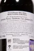 Контрэтикетка Sierra Cantabria Finca El Bosque Rioja DOCa 2019 0.75 л