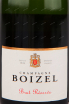 Этикетка игристого вина Boizel Brut Reserve 0.375 л