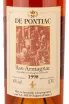 Этикетка De Pontiac 1998 0.7 л