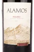 Вино Alamos Malbec 2021  1.5 л
