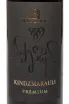 Этикетка Madlieri Kindzmarauli Premium 2023 0.75 л