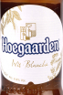 Пиво Hoegaarden Wit-Blanche   0.33 л