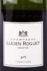 Этикетка Lucien Roguet №1 Grand Cru 2013 0.75 л