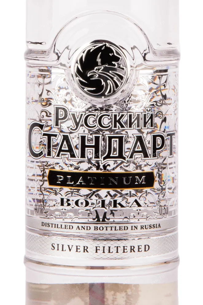 Этикетка водки Russian Standard Platinum 0.5