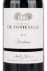 Этикетка вина Chateau de Fontenille Blanc 0.75 л