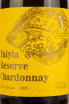 Этикетка вина Яйла Резерв Шардоне 0.75