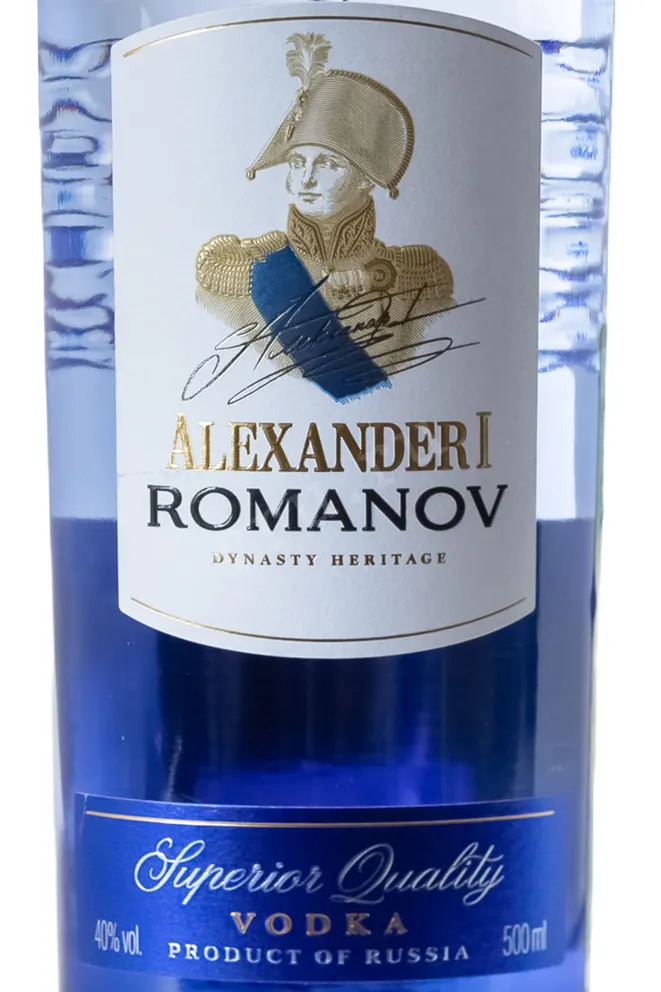 Этикетка Romanov Aleksander I 0.5 л