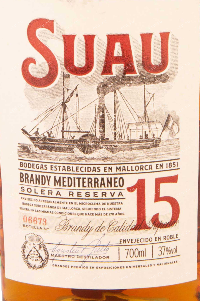 Этикетка Suau 15 Brandy Mediterraneo Solera Reserva 0.7 л