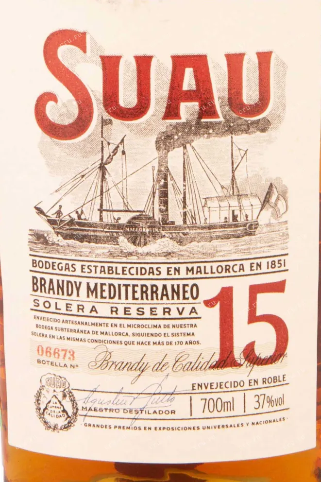 Этикетка Suau 15 Brandy Mediterraneo Solera Reserva 0.7 л