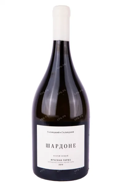 Вино Галицкий и Галицкий Шардоне Красная Горка 2019 1.5 л
