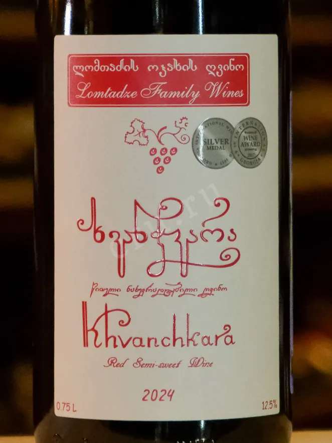В магазине Крю Профи Lomtadze Khvanchkara 2024 0.75 л