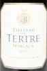 Этикетка Chateau du Tertre Grand Cru Classe Margaux AOC 2016 0.75 л