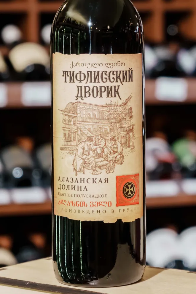 В магазине Крю Профи Tiflisskiy Dvorik Alazani Valley Red 2020 0.75 л