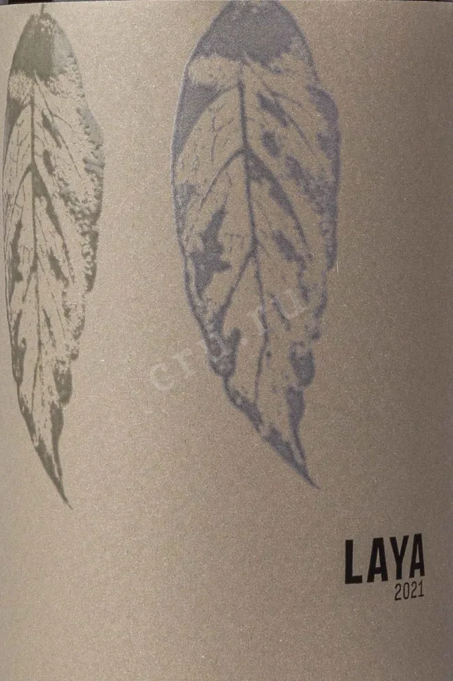 Этикетка Bodegas Atalaya Laya Almansa 2021 0.75 л