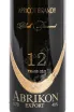 Этикетка Abrikon Black Diamond Edition 12 years old 0.75 л