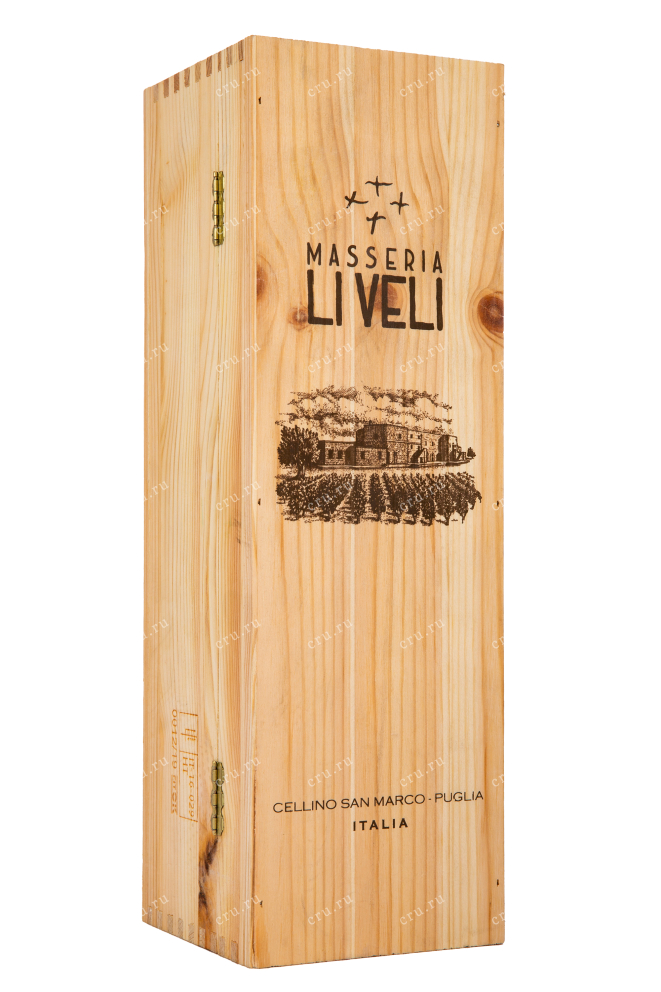 Подарочная коробка вина Masseria Li Veli 2017 1.5 л