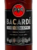 Этикетка Bacardi Carta Negra 0.7 л