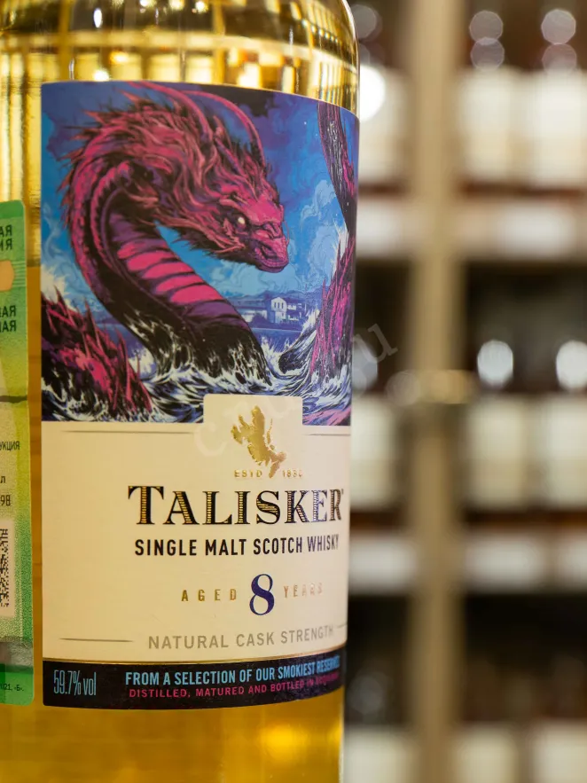 В магазине Крю Профи Talisker 8 years 0.7 л