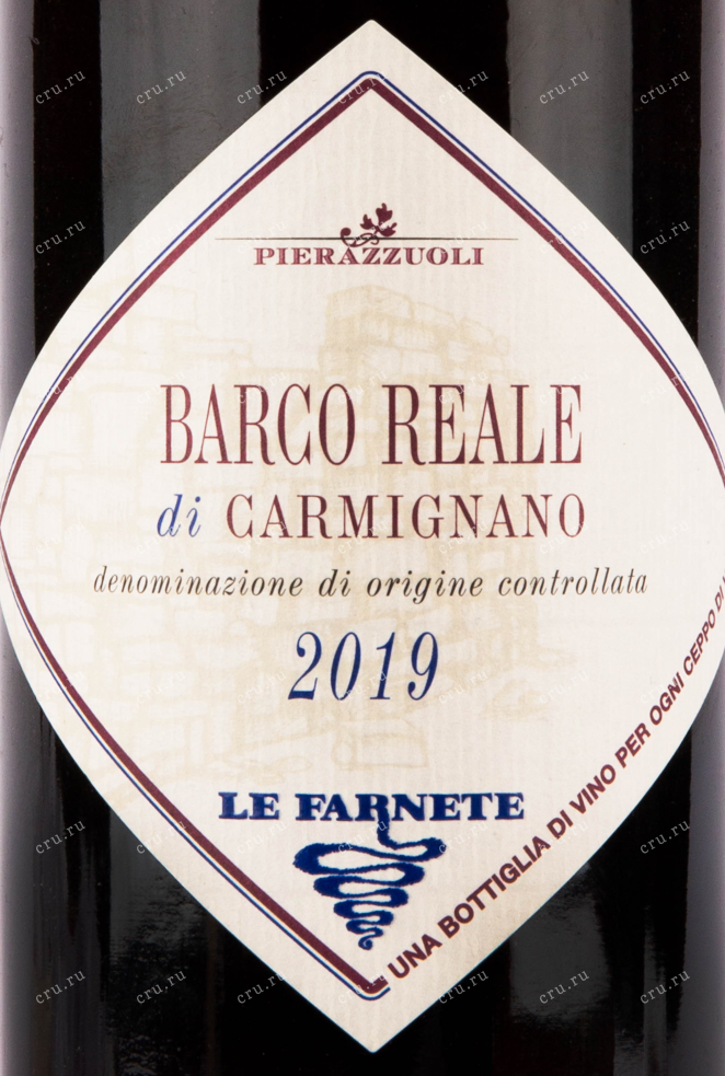 Вино Tenuta Cantagallo Barco Reale di Carmignano DOC 2022 0.75 л