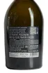 Контрэтикетка Aristov Donum 36 in tube 2022 0.75 л