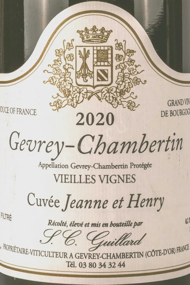 Этикетка Guillard Gevrey-Chambertin Cuvée Jean et Henri Vieille Vigne 2020 0.75 л