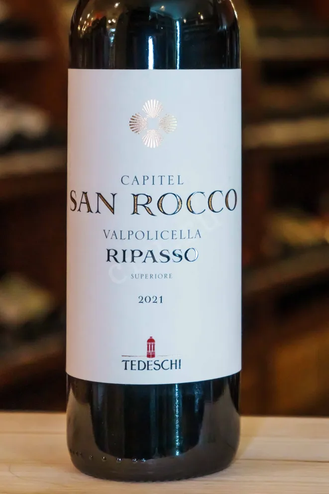 В магазине Крю Профи Capitel San Rocco Valpolicella Ripasso Superiore Tedeschi 2018 0.75 л