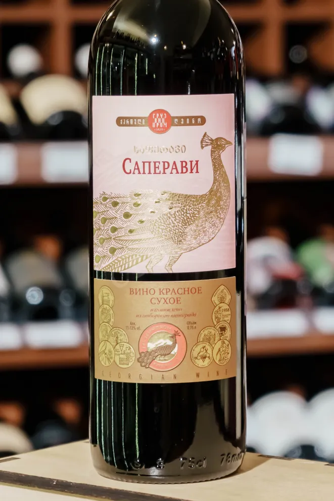 В магазине Крю Профи Gruzwinprom Premium Saperavi 2018 0.75 л
