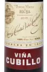 Этикетка Vina Cubillo Crianza Rioja DOC 2016 0.75 л