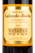 Этикетка вина Chateau Lalande Borie Saint Julien 2015 0.75 л