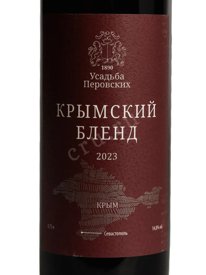 Этикетка Usudba Perovskih Krymskiy Blend 2022 0.75 л