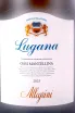 Этикетка Lugana Oasi Mantellina 2023 0.75 л