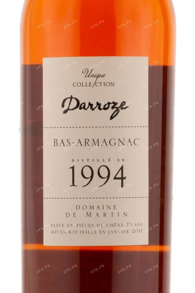 Арманьяк Darroze 1994 0.7 л