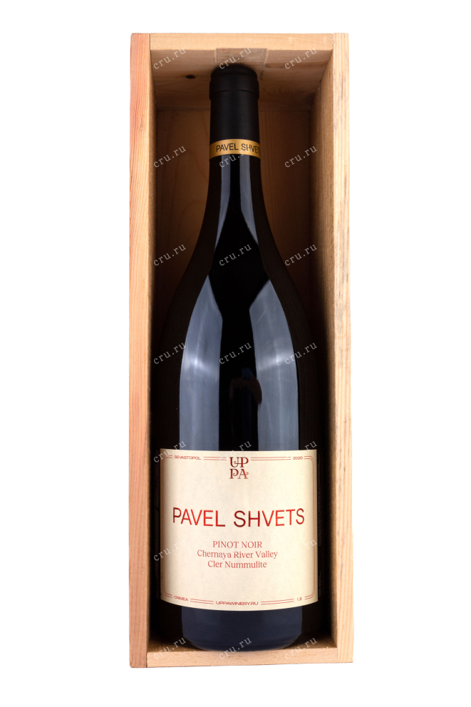 В подарочной коробке Pinot Noir Cler Nummulite Uppa Winery with gift box 2020 1.5 л