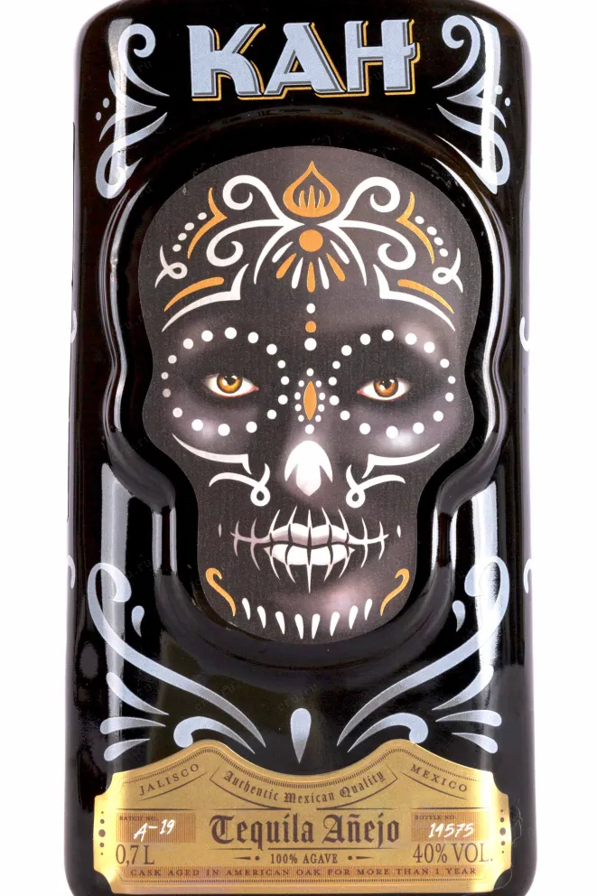 Этикетка KAH Anejo (skull) 0.7 л