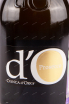 Этикетка игристого вина Conca d'Oro Prosecco Brut 0.75 л