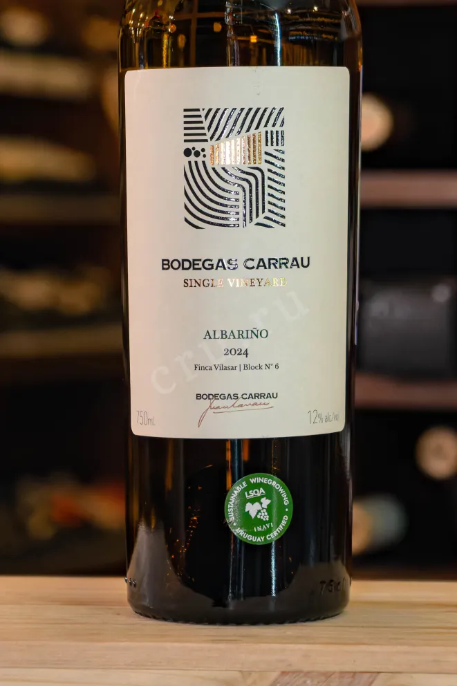 В магазине Крю Профи Bodegas Carrau Single Vineyard Albarino 2024 0.75 л