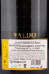 Контрэтикетка игристого вина Просекко Вальдо Марка Оро Вальдоббьядене Супериори 2020 3л