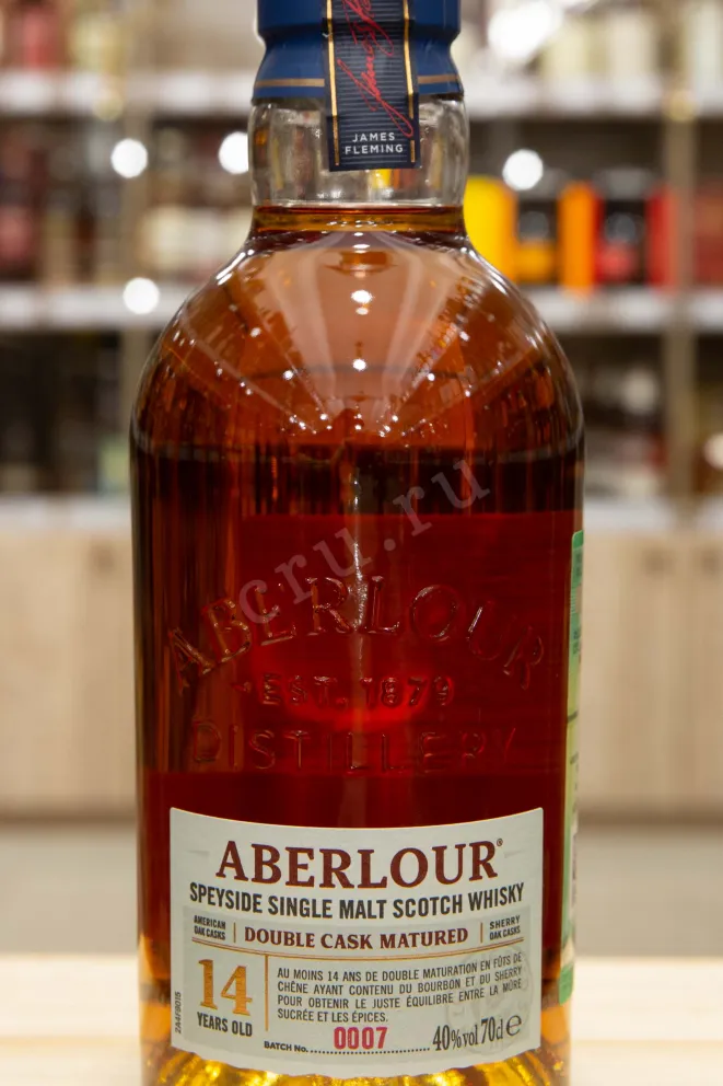 Этикетка Aberlour 14 years Double Cask Matured 0.7 л