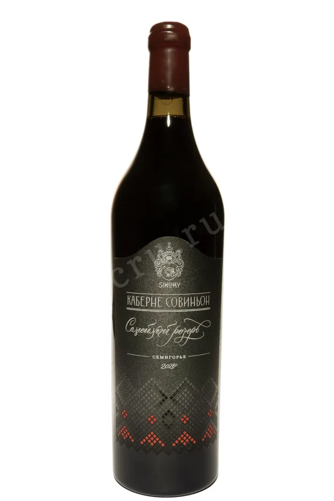 Вино Сикоры Каберне Совиньон Семейный Резерв 2020 0.75 л