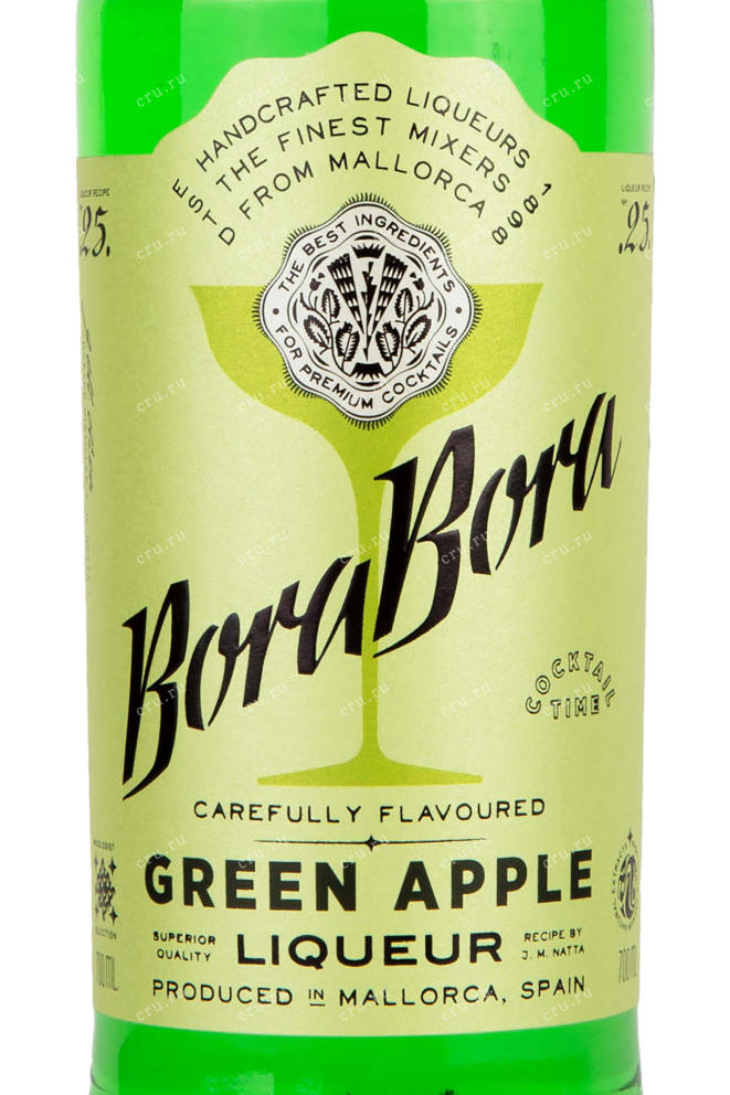Этикетка Bora Bora Green Apple 0.7 л