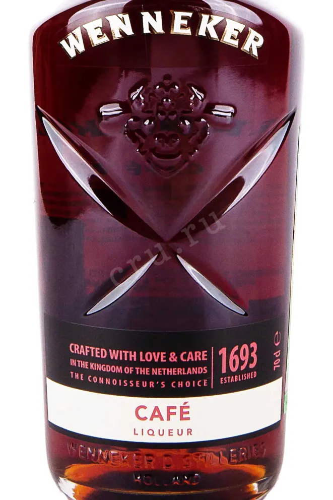 Этикетка Wenneker Cafe 0.7 л