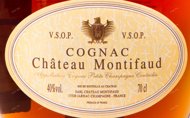 Коньяк Chateau de Montifaud Napoleon gift box  Petite Champagne 0.7 л