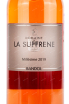 Этикетка вина Domaine La Suffrene Bandol AOC 0.75 л