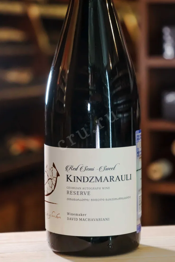 В магазине Крю Профи David Machavariani Saperavi Reserve 2021 0.75 л
