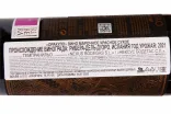 Контрэтикетка Oraculo Tempranillo Ribera Del Duero in gift box DO 2021 0.75 л