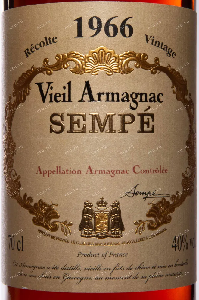 Этикетка Sempe 1966 0.7 л