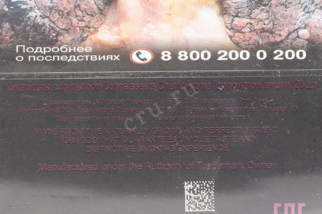 Контрэтикетка Connaisseurs Cherry Aroma