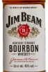 Этикетка Jim Beam 0.5 л