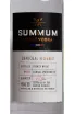 Этикетка Summum Select 0.5 л